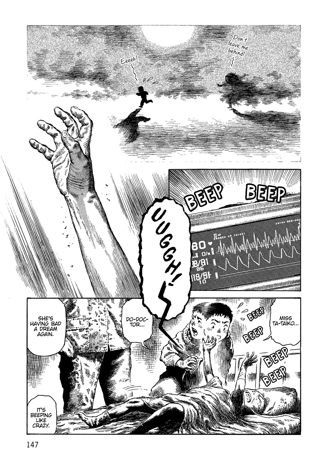 Sunabozu Chapter 103 page 4 - Chapter 103