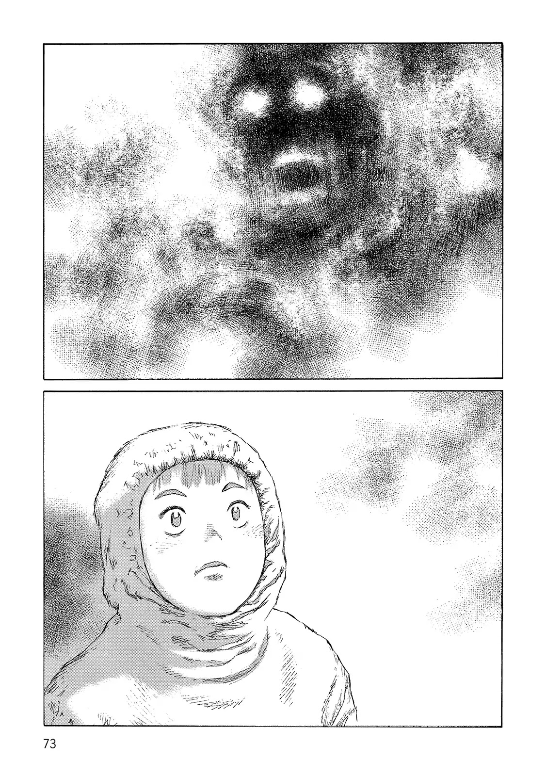 Sunabozu Chapter 105 page 32 - Chapter 105