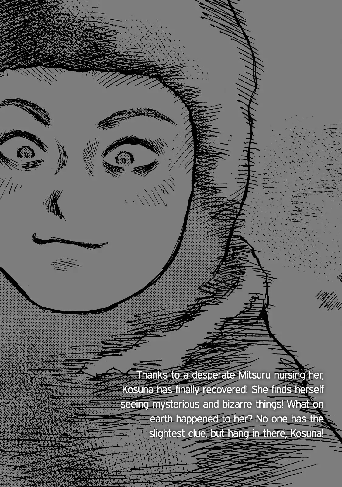 Sunabozu Chapter 109 page 7 - Chapter 109