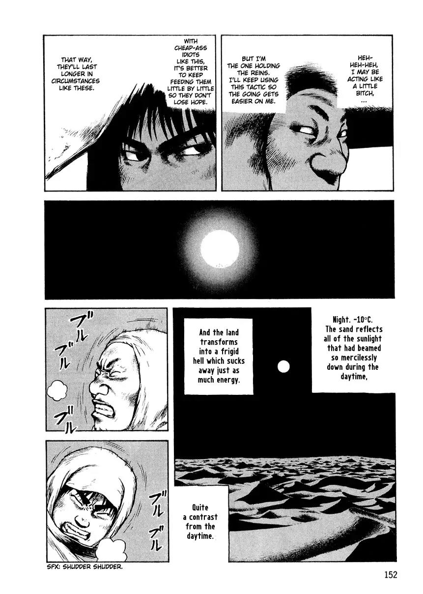Sunabozu Chapter 11 page 22 - Chapter 11