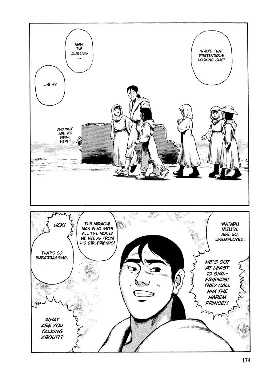 Sunabozu Chapter 12 page 13 - Chapter 12