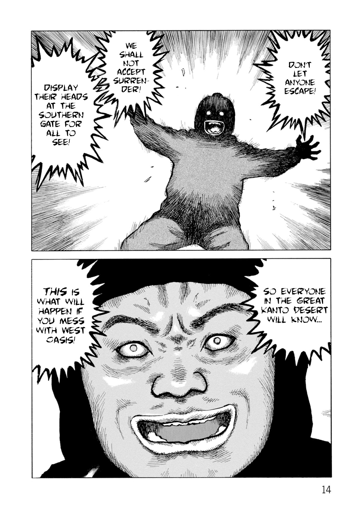 Sunabozu Chapter 124 page 15 - Chapter 124