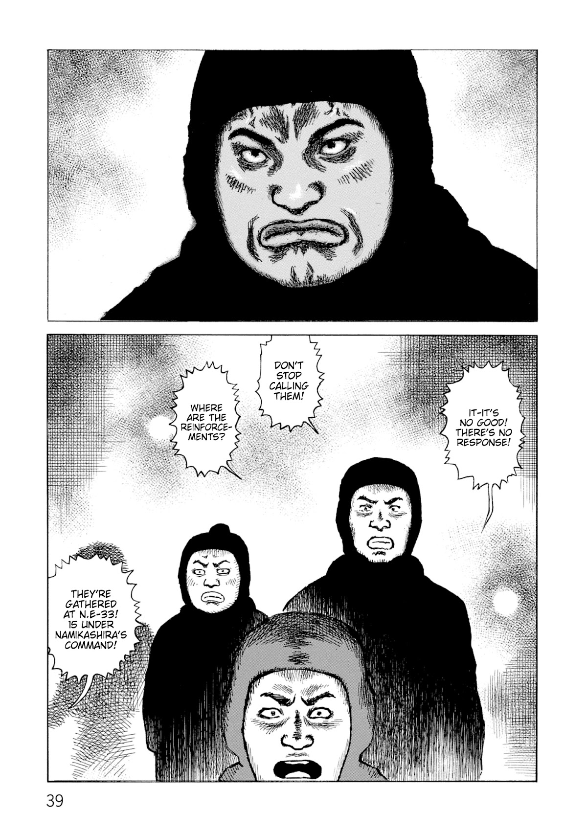 Sunabozu Chapter 125 page 4 - Chapter 125