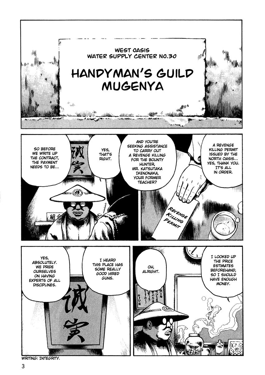 Sunabozu Chapter 13 page 7 - Chapter 13