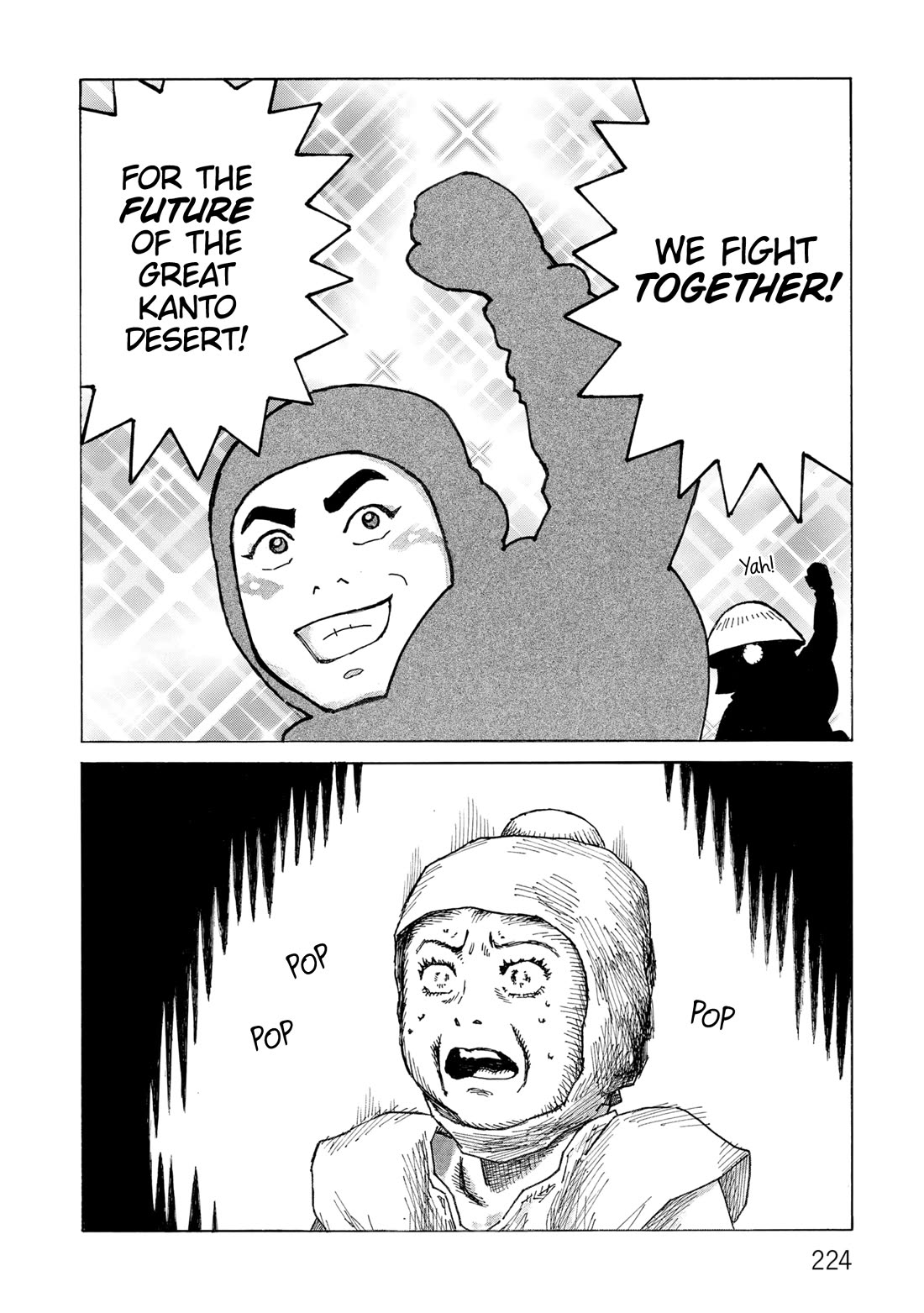 Sunabozu Chapter 137 page 33 - Chapter 137