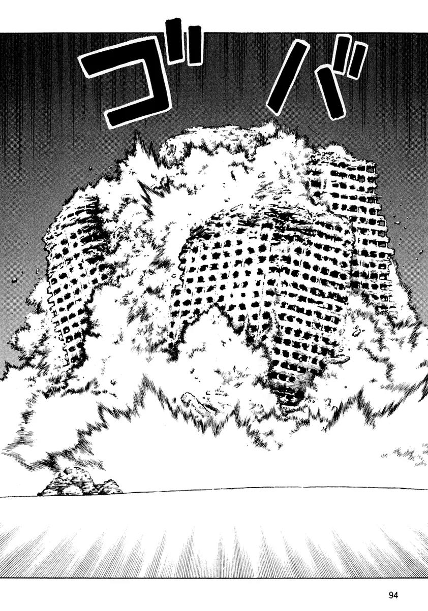 Sunabozu Chapter 15 page 30 - Chapter 15