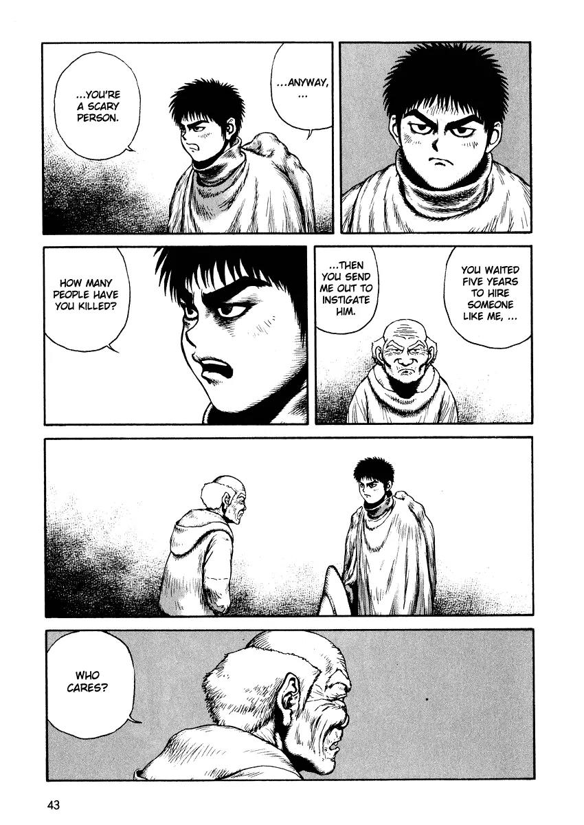Sunabozu Chapter 20 page 9 - Chapter 20