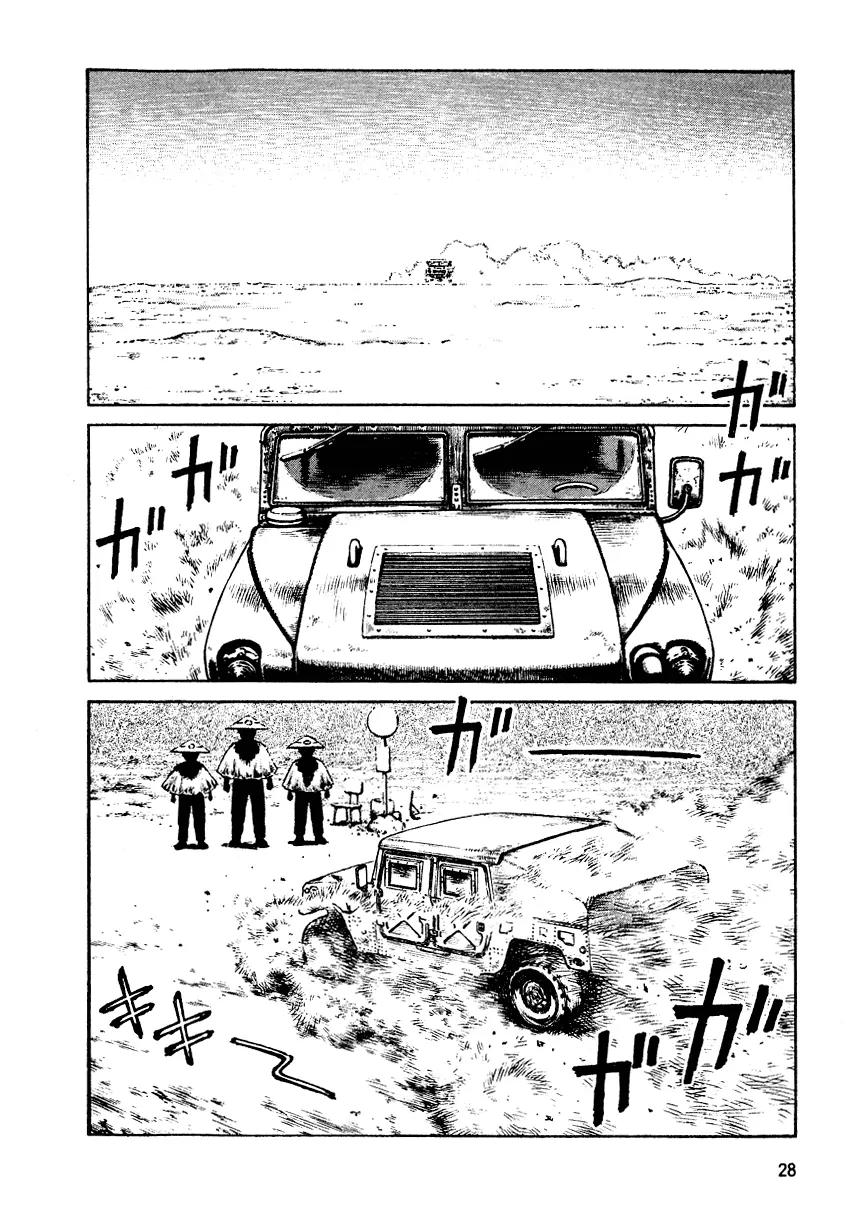 Sunabozu Chapter 25 page 31 - Chapter 25