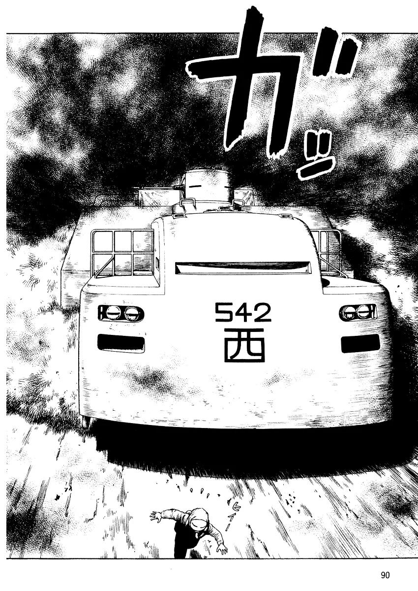 Sunabozu Chapter 27 page 24 - Chapter 27