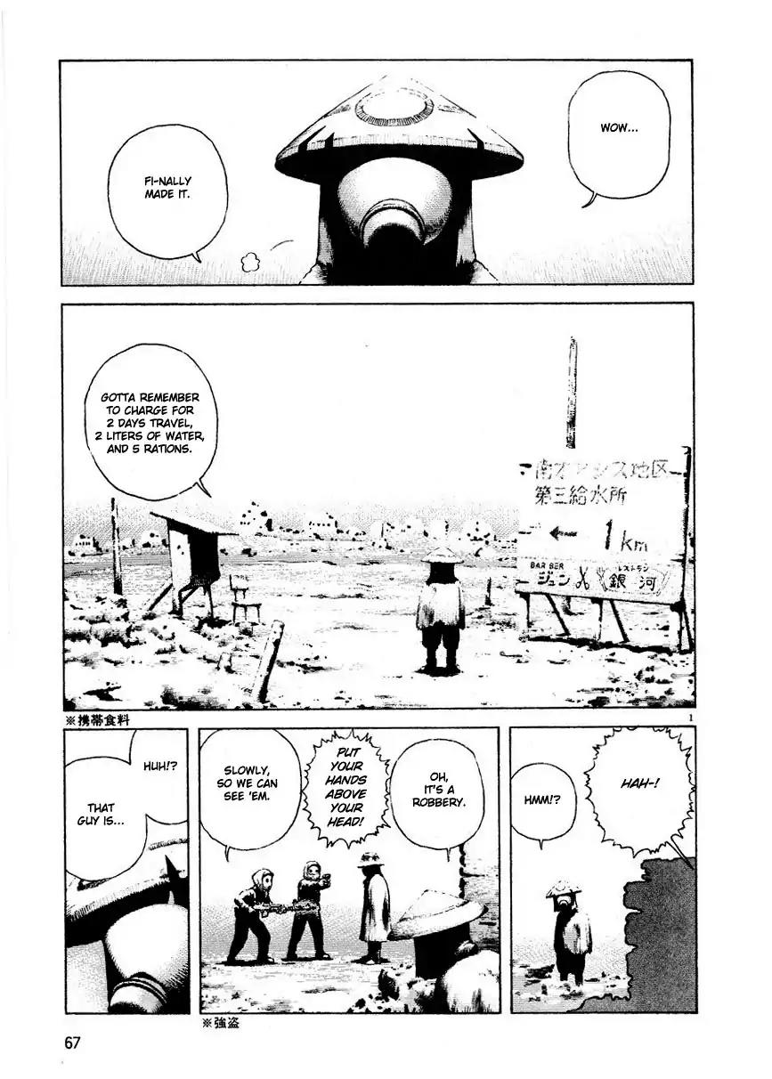 Sunabozu Chapter 3 page 1 - Chapter 3