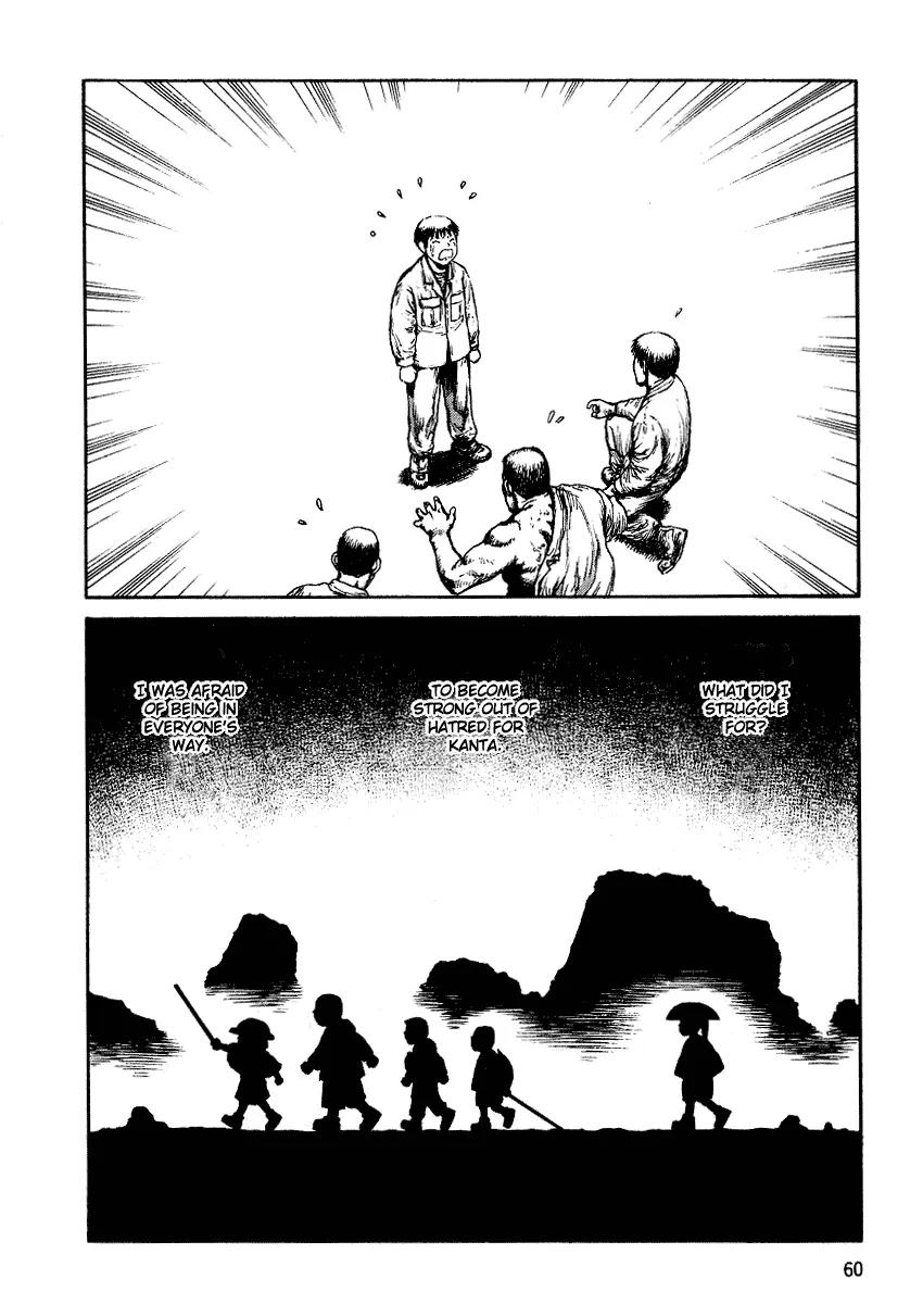 Sunabozu Chapter 32 page 26 - Chapter 32
