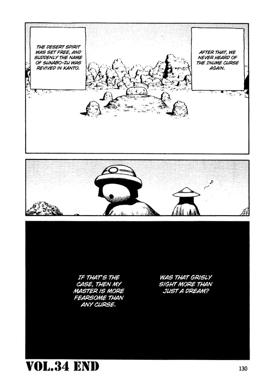 Sunabozu Chapter 34 page 32 - Chapter 34