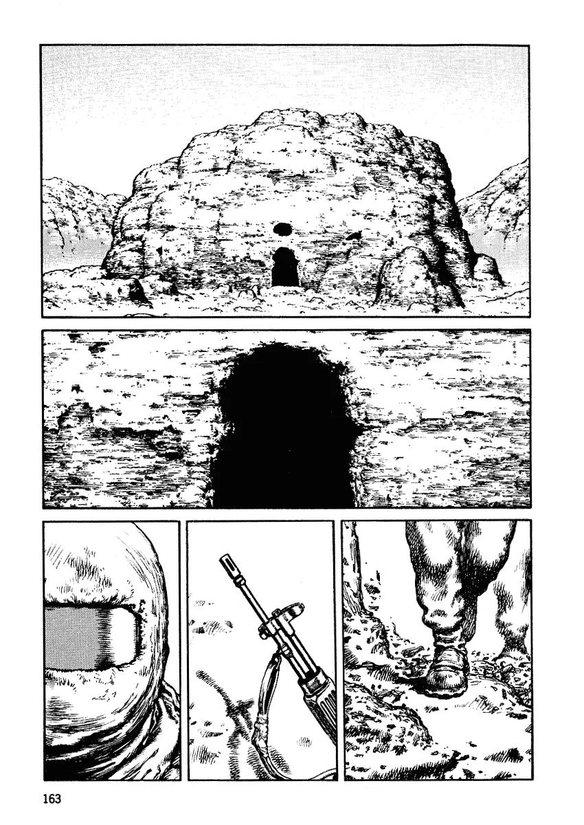 Sunabozu Chapter 36 page 1 - Chapter 36