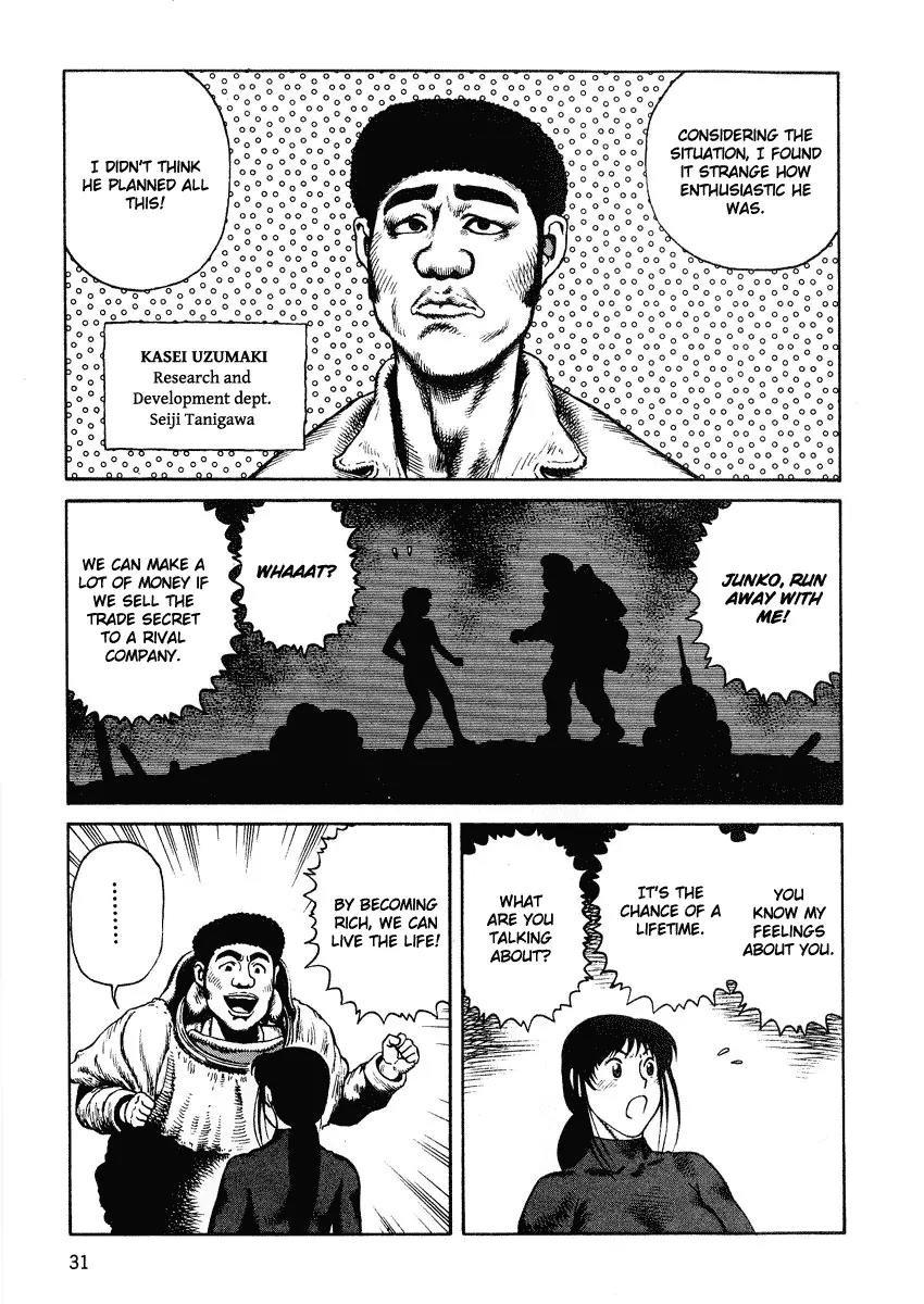 Sunabozu Chapter 37 page 33 - Chapter 37