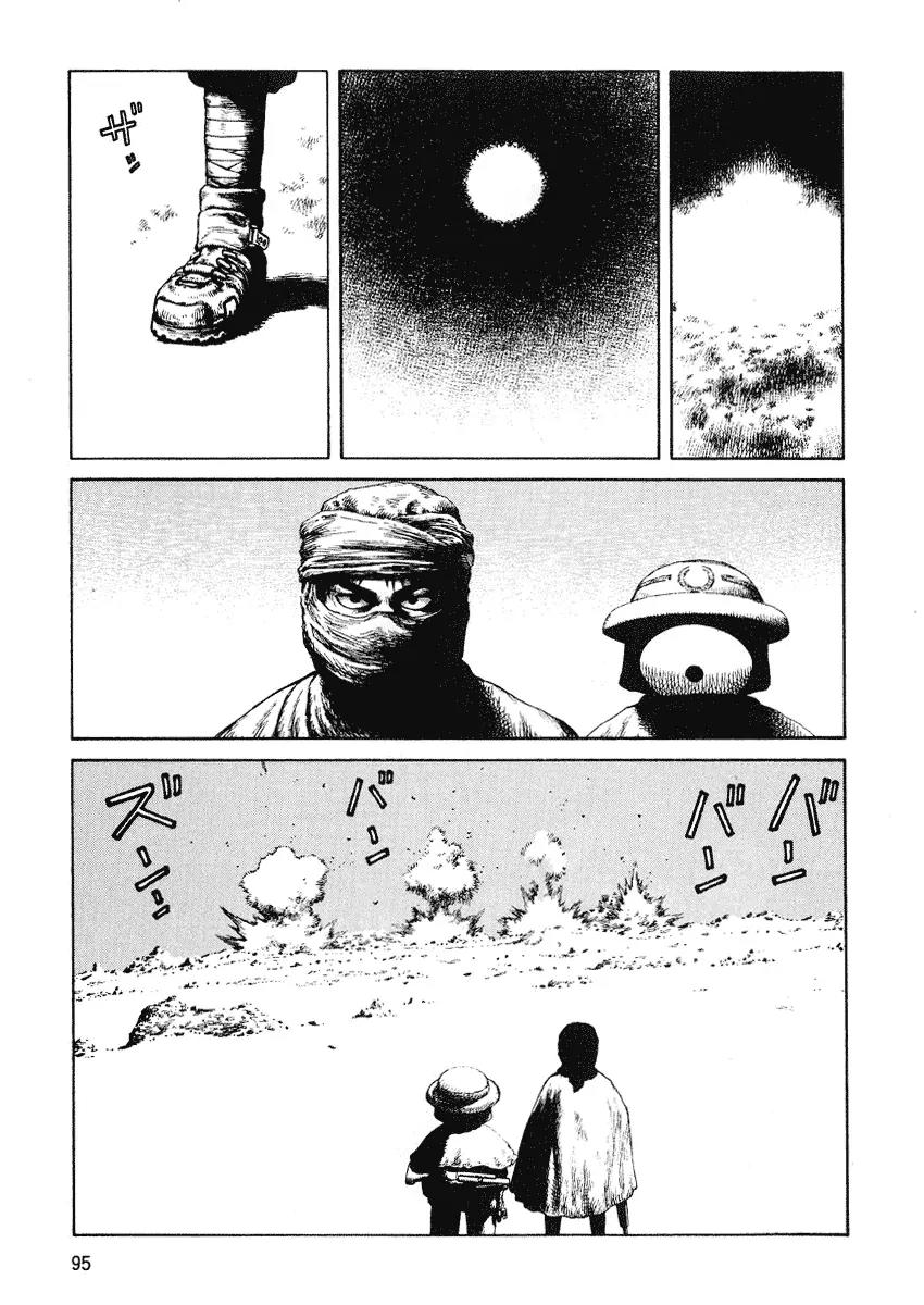 Sunabozu Chapter 39 page 29 - Chapter 39