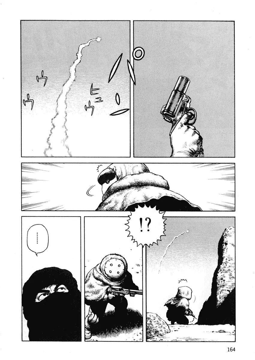 Sunabozu Chapter 42 page 6 - Chapter 42