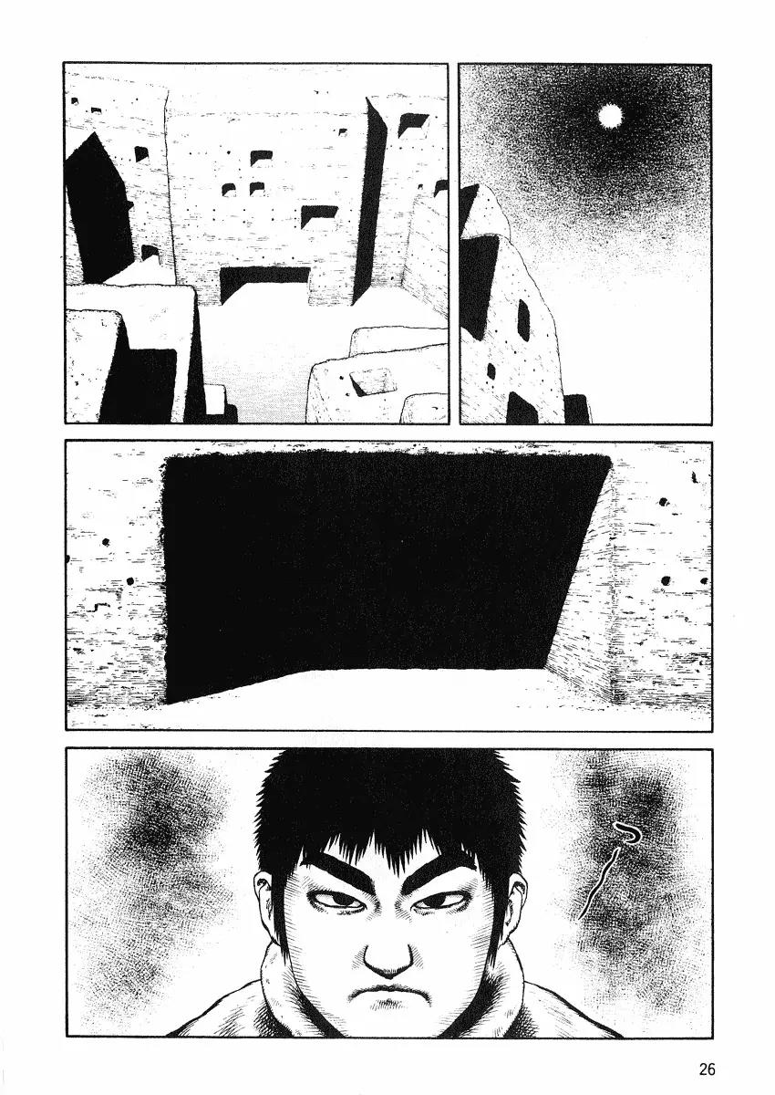 Sunabozu Chapter 43 page 28 - Chapter 43