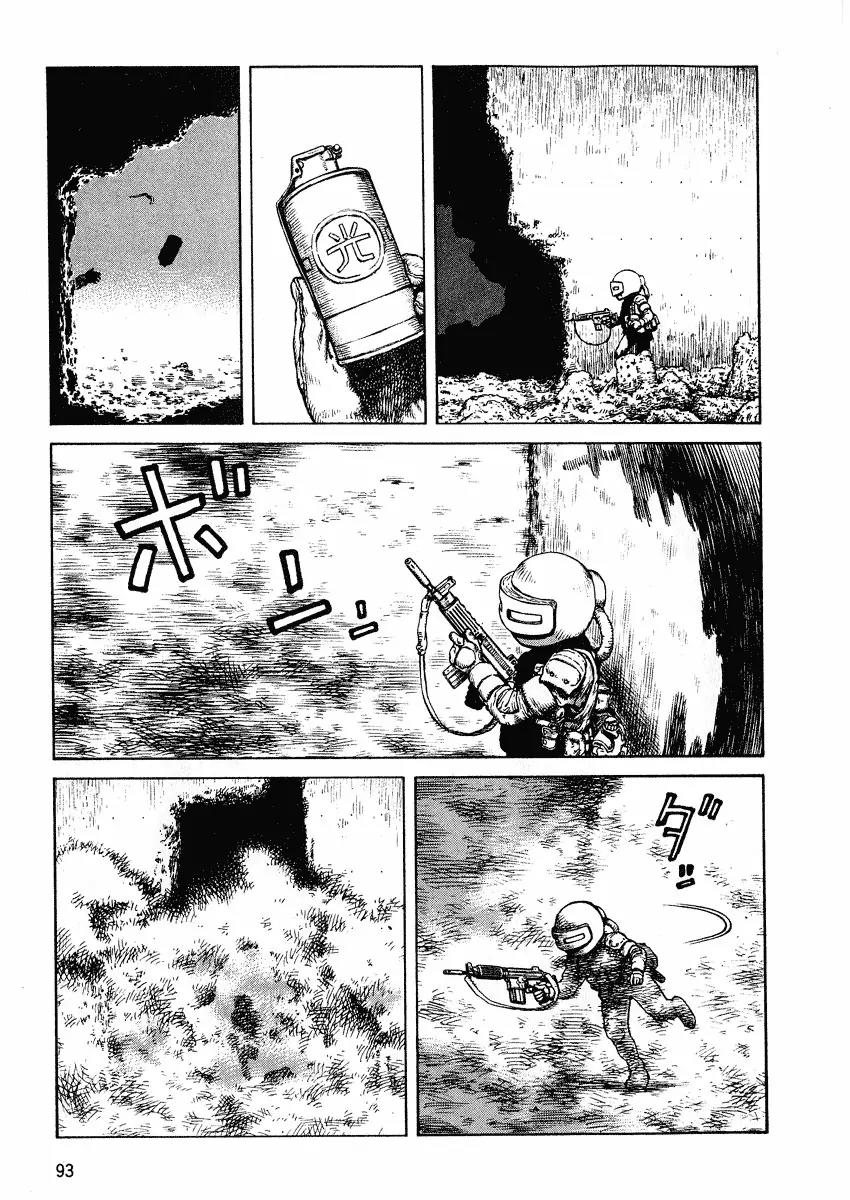 Sunabozu Chapter 45 page 27 - Chapter 45