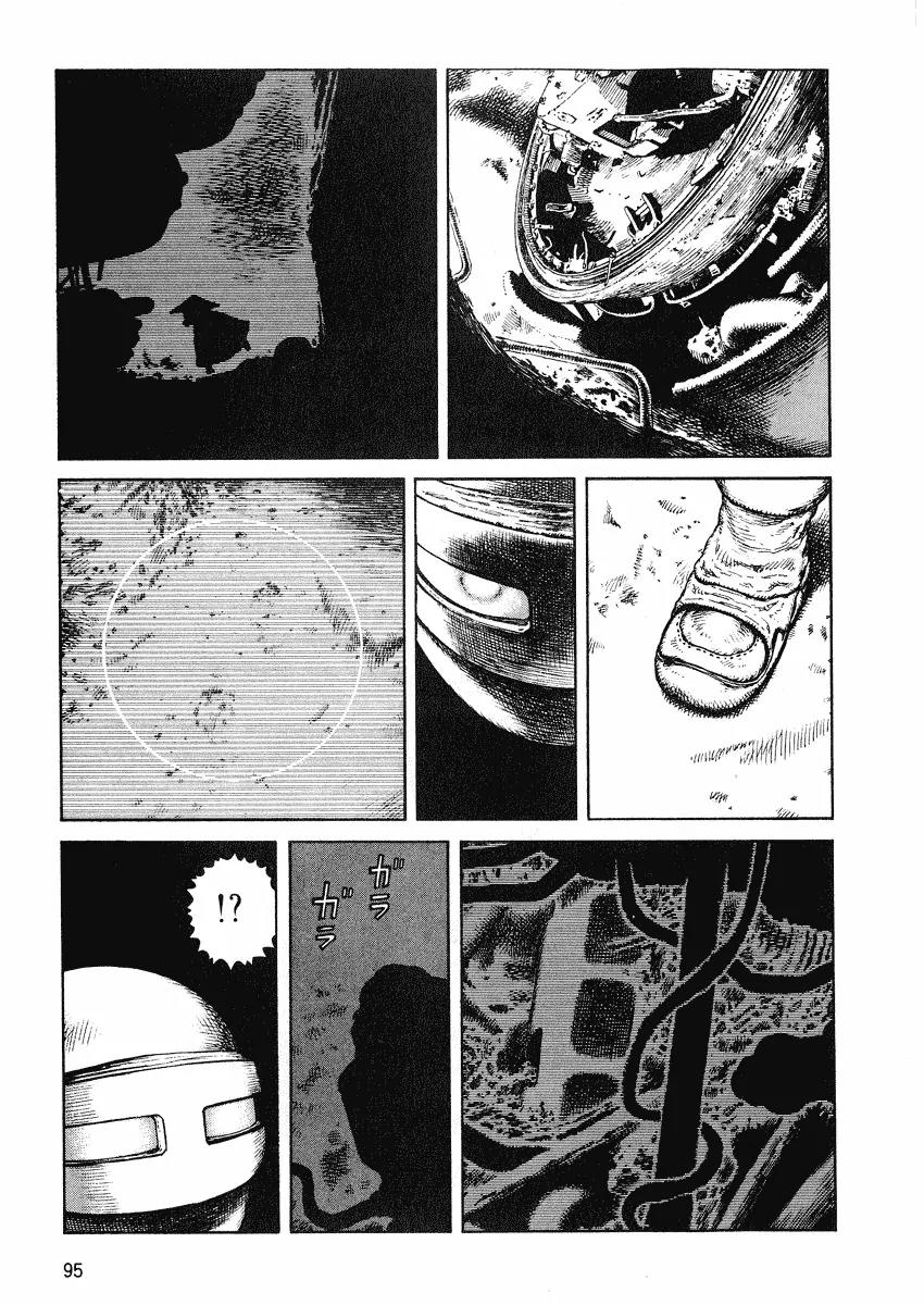 Sunabozu Chapter 45 page 29 - Chapter 45