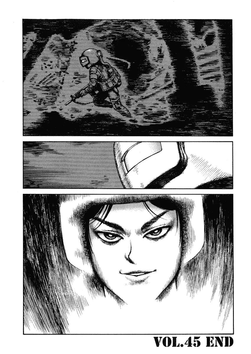 Sunabozu Chapter 45 page 32 - Chapter 45