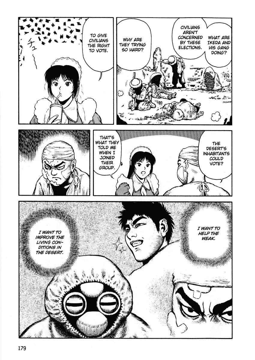 Sunabozu Chapter 48 page 18 - Chapter 48