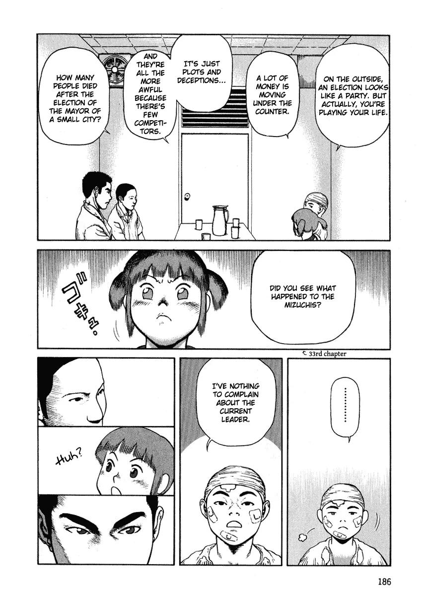 Sunabozu Chapter 48 page 25 - Chapter 48