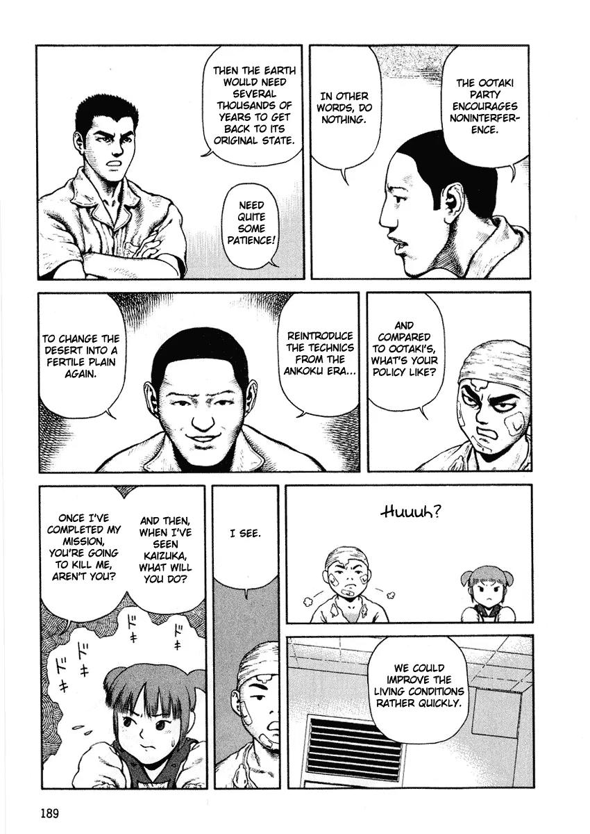 Sunabozu Chapter 48 page 28 - Chapter 48