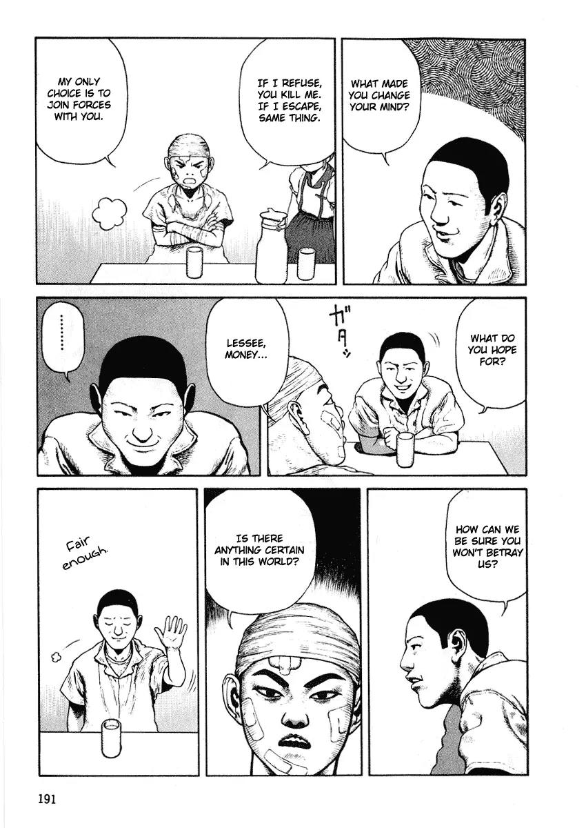 Sunabozu Chapter 48 page 30 - Chapter 48