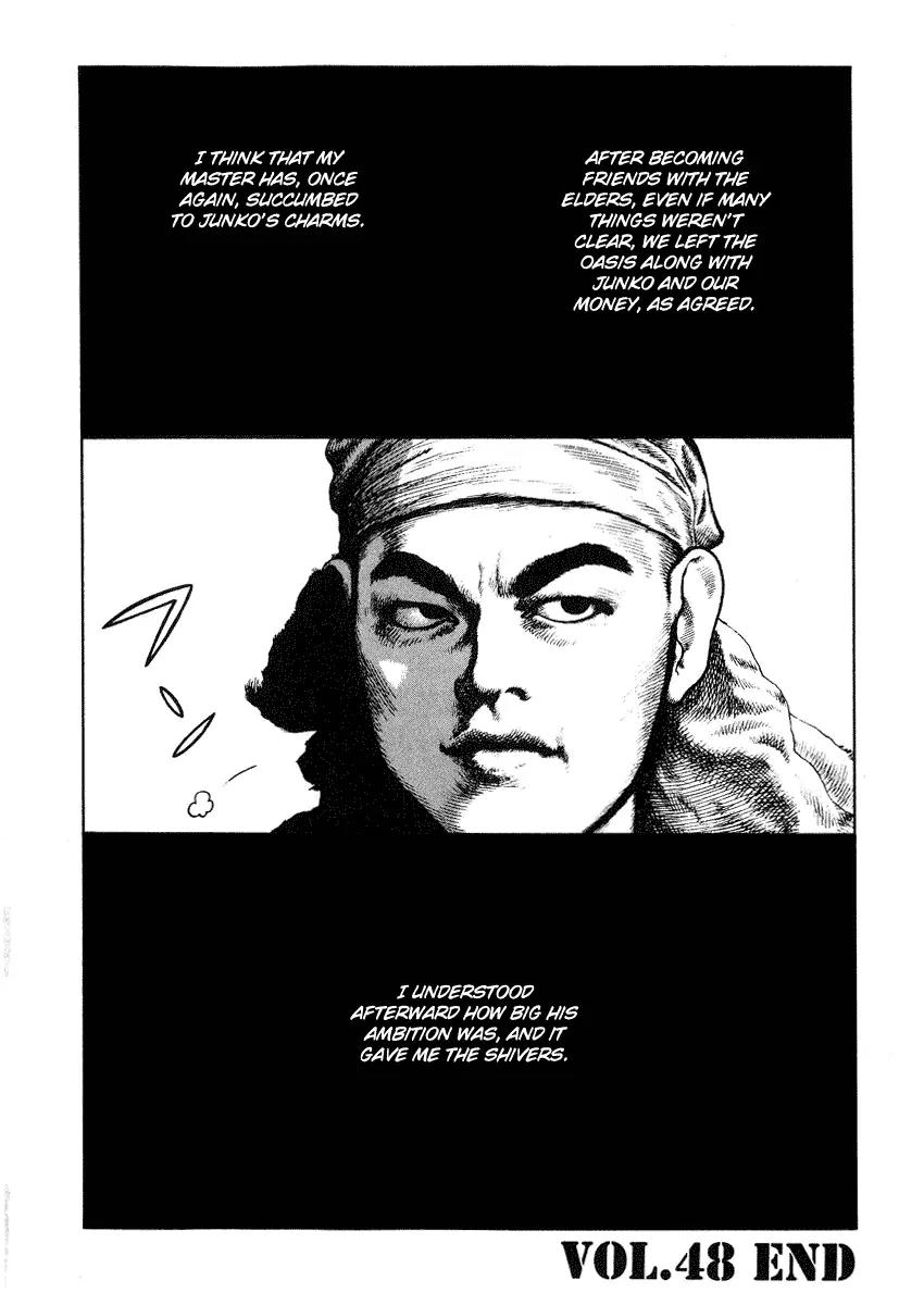 Sunabozu Chapter 48 page 33 - Chapter 48