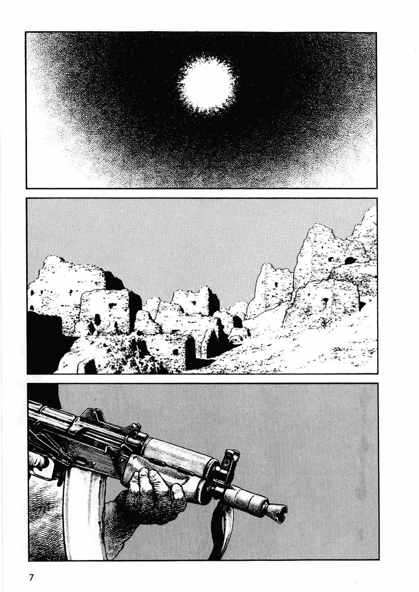 Sunabozu Chapter 49 page 6 - Chapter 49
