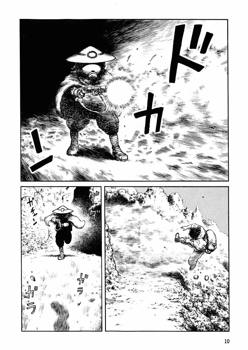 Sunabozu Chapter 49 page 9 - Chapter 49