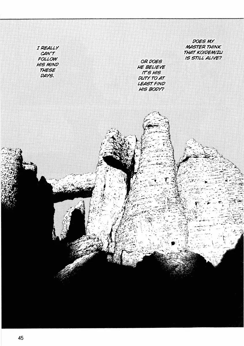 Sunabozu Chapter 50 page 7 - Chapter 50