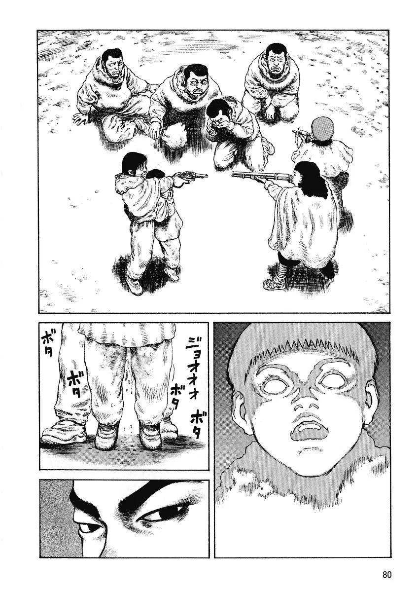 Sunabozu Chapter 51 page 20 - Chapter 51