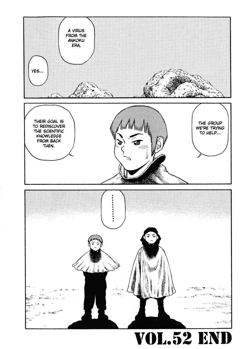 Sunabozu Chapter 52 page 25 - Chapter 52