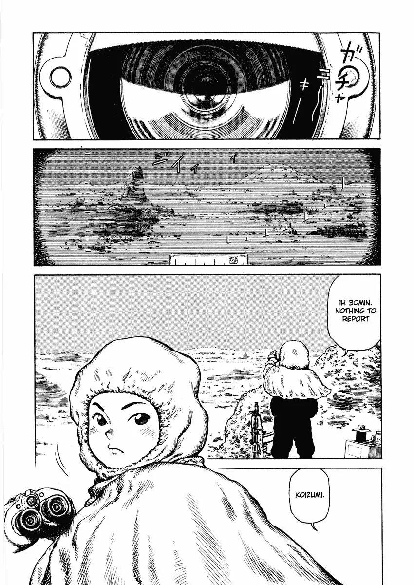 Sunabozu Chapter 53 page 1 - Chapter 53