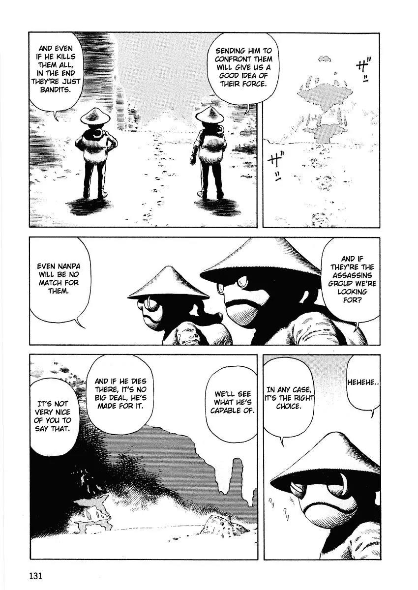 Sunabozu Chapter 53 page 17 - Chapter 53