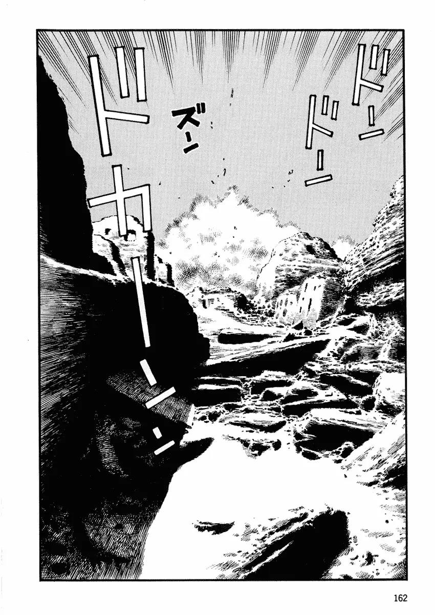 Sunabozu Chapter 54 page 20 - Chapter 54