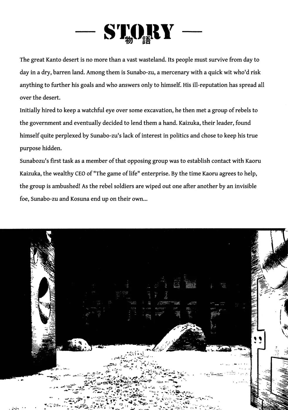 Sunabozu Chapter 55 page 5 - Chapter 55