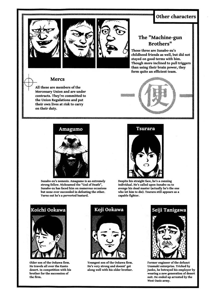 Sunabozu Chapter 55 page 7 - Chapter 55