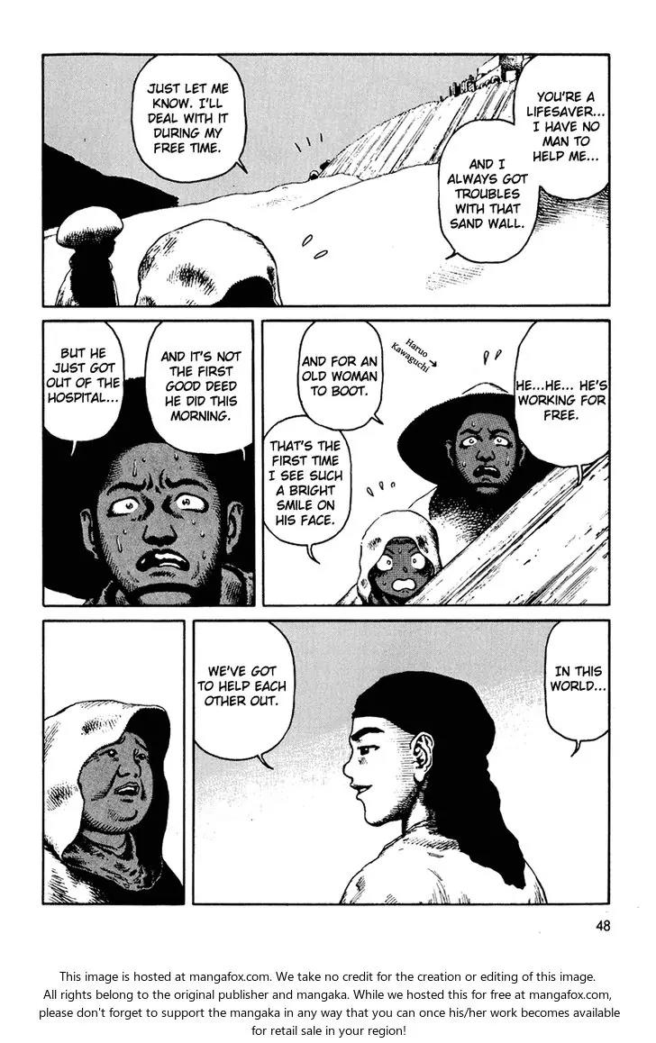 Sunabozu Chapter 56 page 16 - Chapter 56
