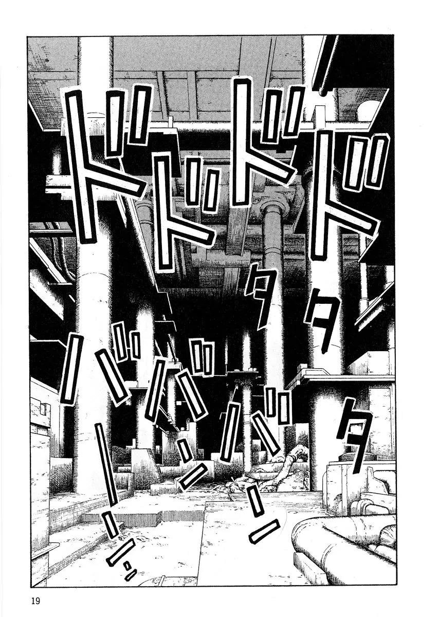 Sunabozu Chapter 62 page 19 - Chapter 62