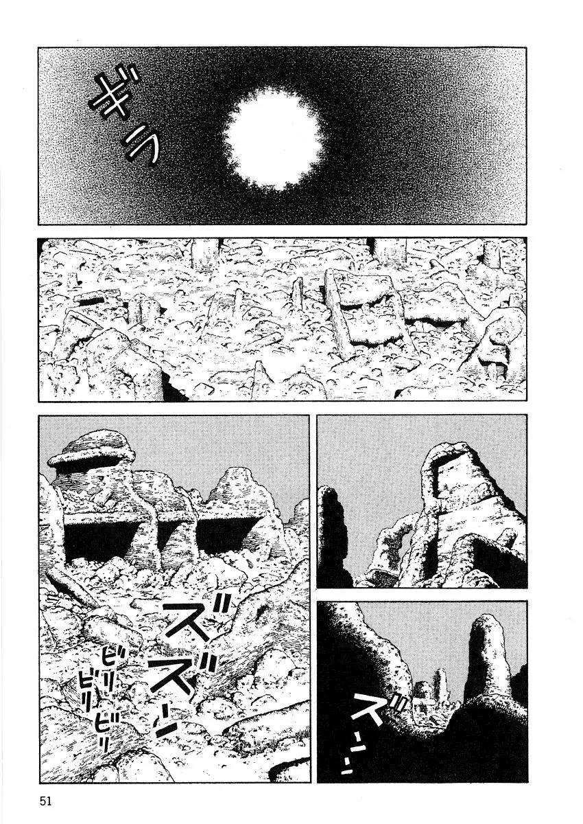 Sunabozu Chapter 63 page 21 - Chapter 63