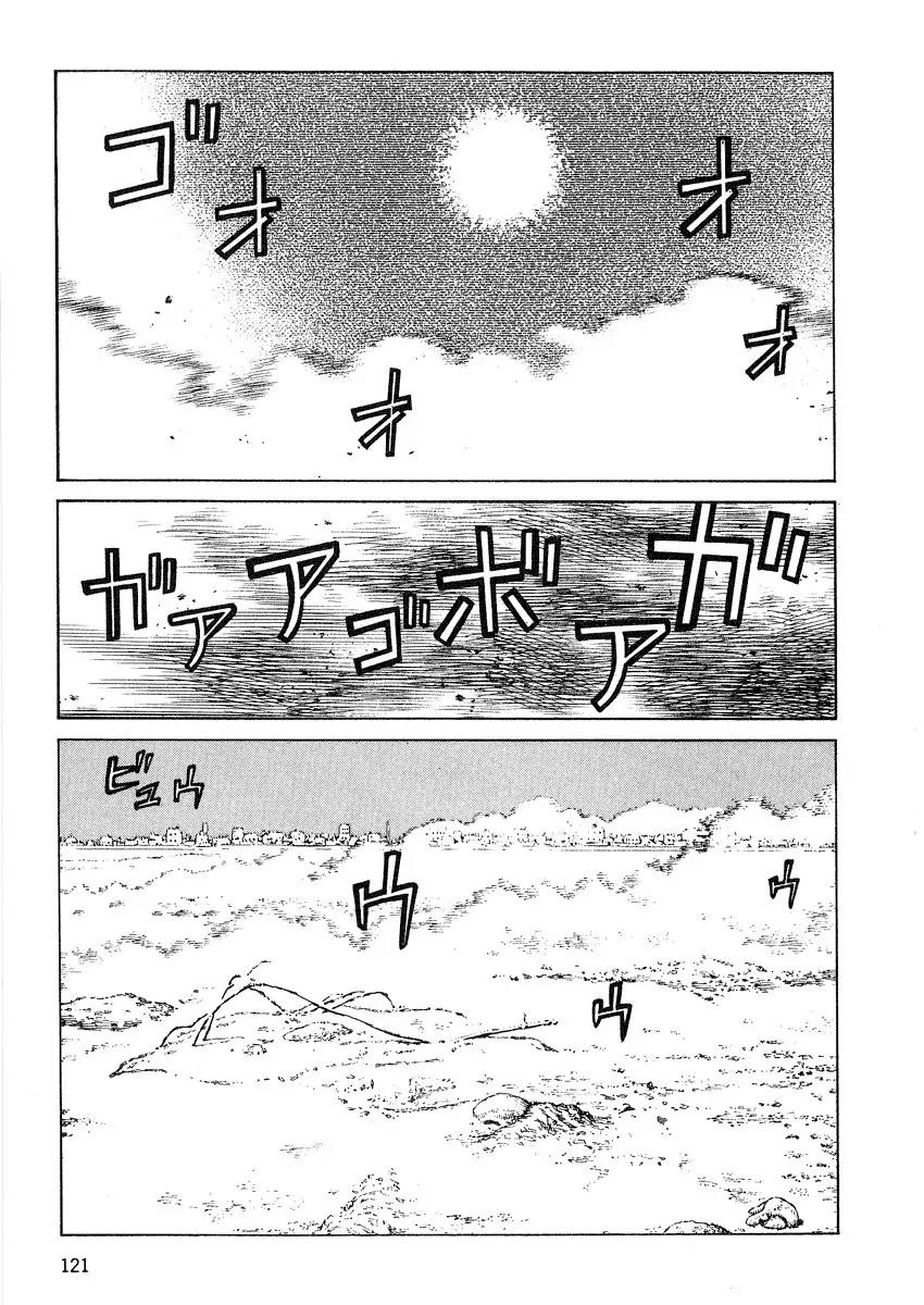 Sunabozu Chapter 67 page 1 - Chapter 67