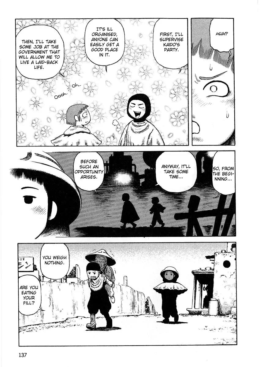 Sunabozu Chapter 67 page 17 - Chapter 67