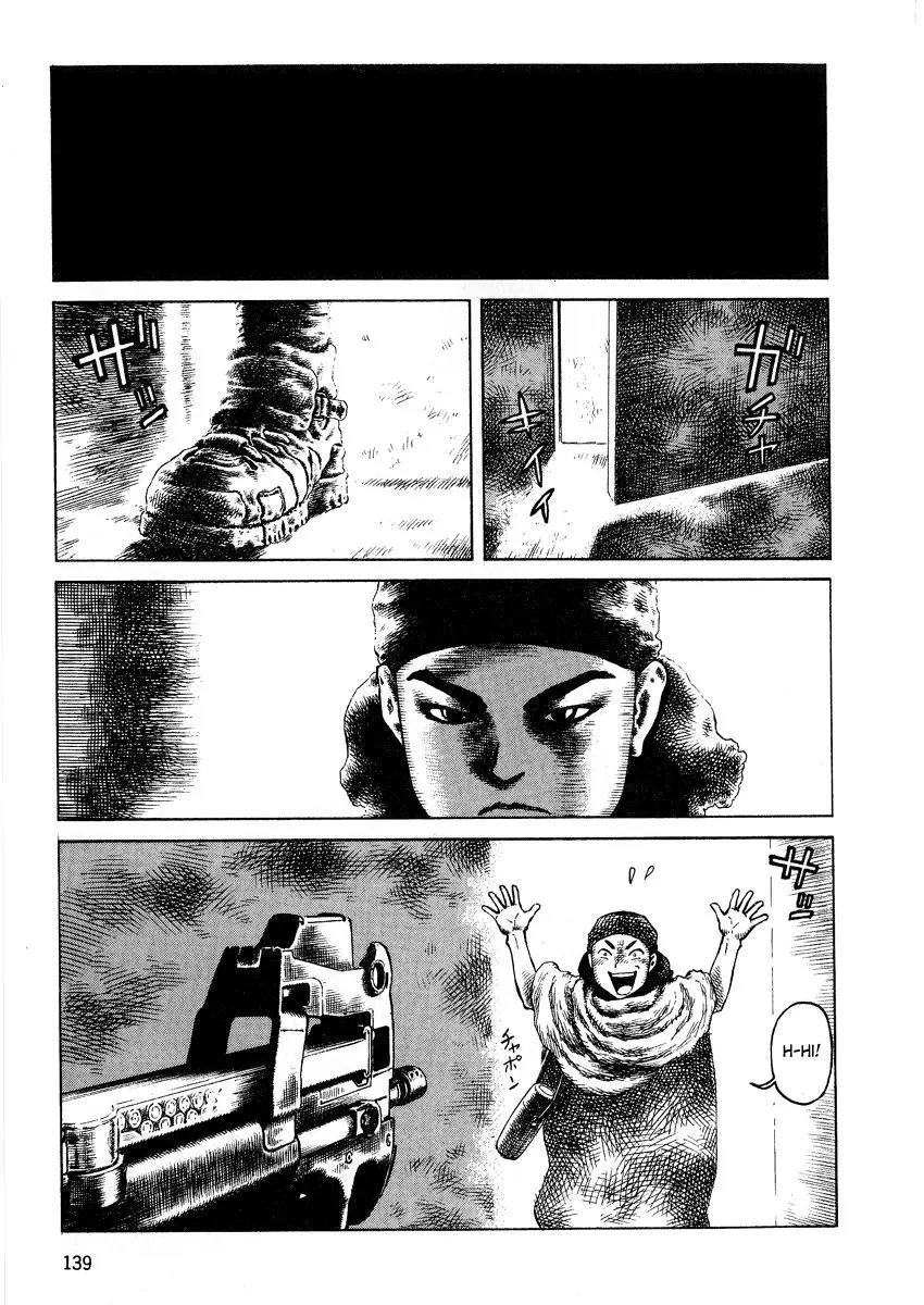 Sunabozu Chapter 68 page 1 - Chapter 68