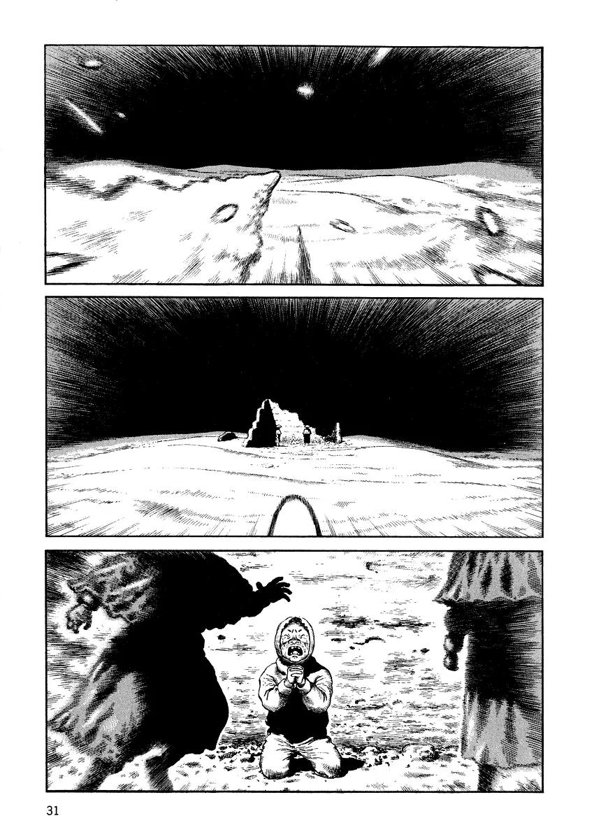 Sunabozu Chapter 71 page 1 - Chapter 71