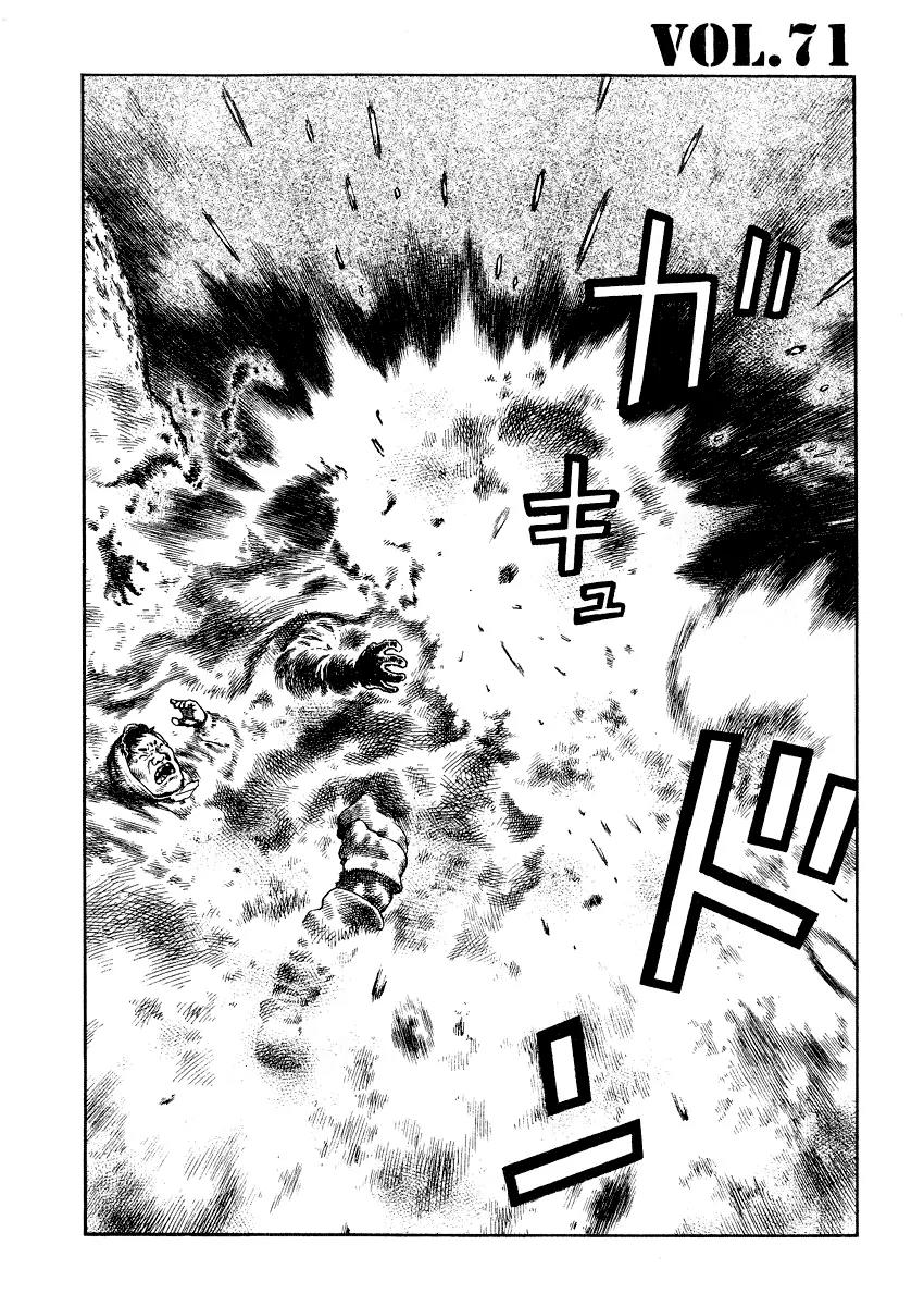 Sunabozu Chapter 71 page 2 - Chapter 71