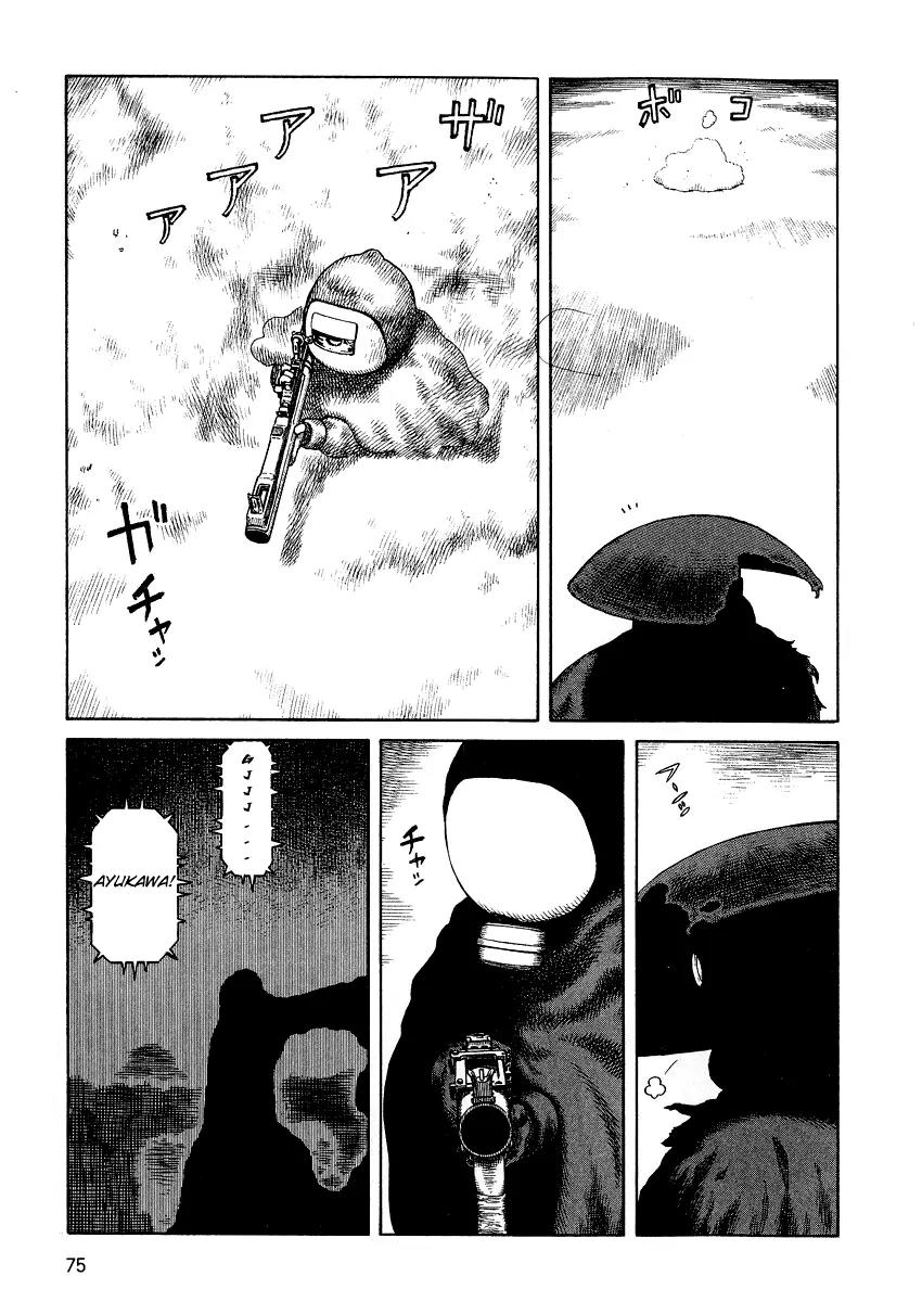 Sunabozu Chapter 72 page 21 - Chapter 72