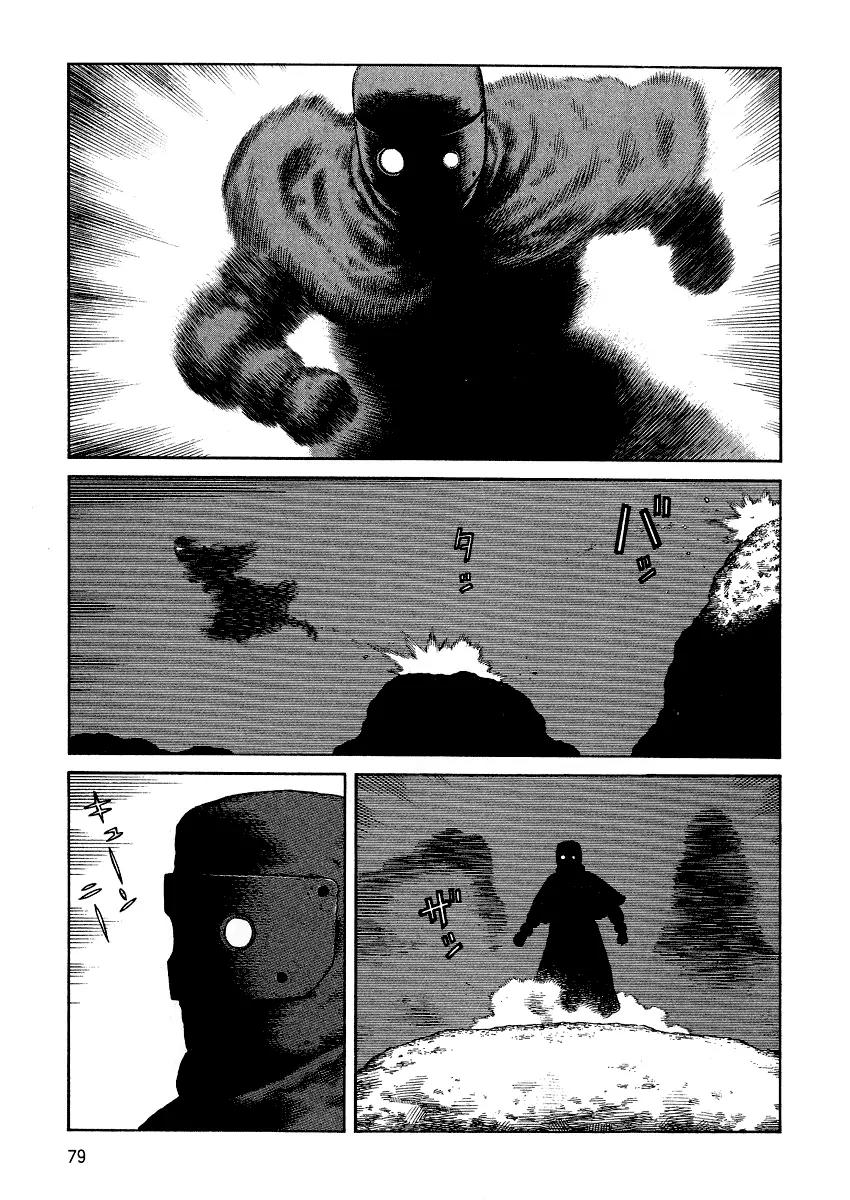 Sunabozu Chapter 73 page 1 - Chapter 73