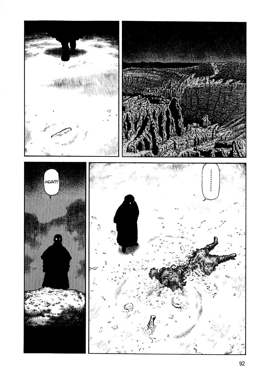 Sunabozu Chapter 73 page 14 - Chapter 73